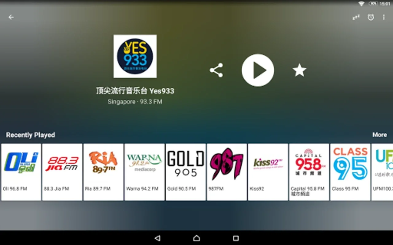 Radio FM Singapore for Android - Stream Local Radios Easily