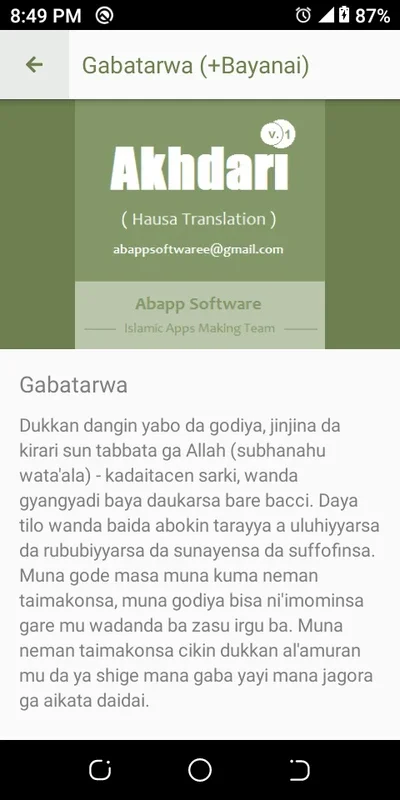 Akhdari (Hausa) for Android: Your Guide to Islamic Jurisprudence