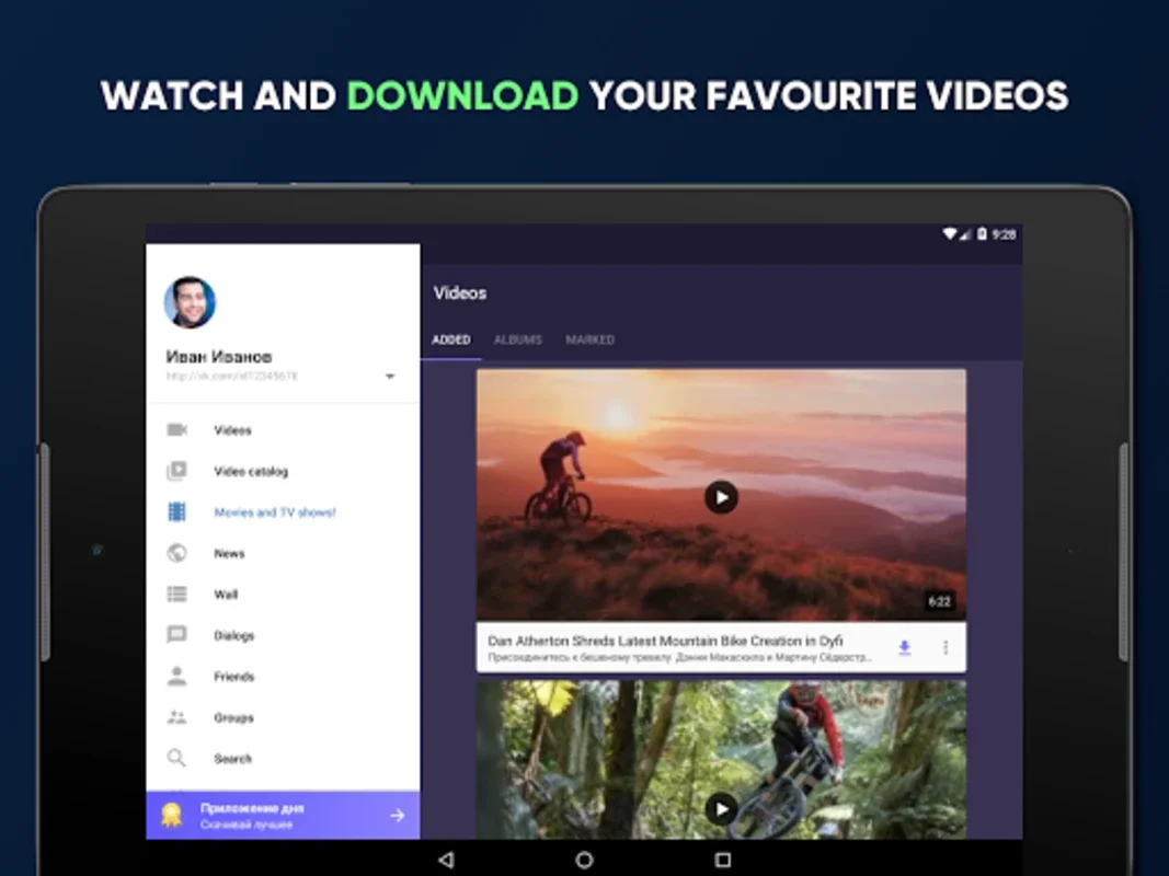 Video for VK (Download video) for Android - Download the APK from AppHuts