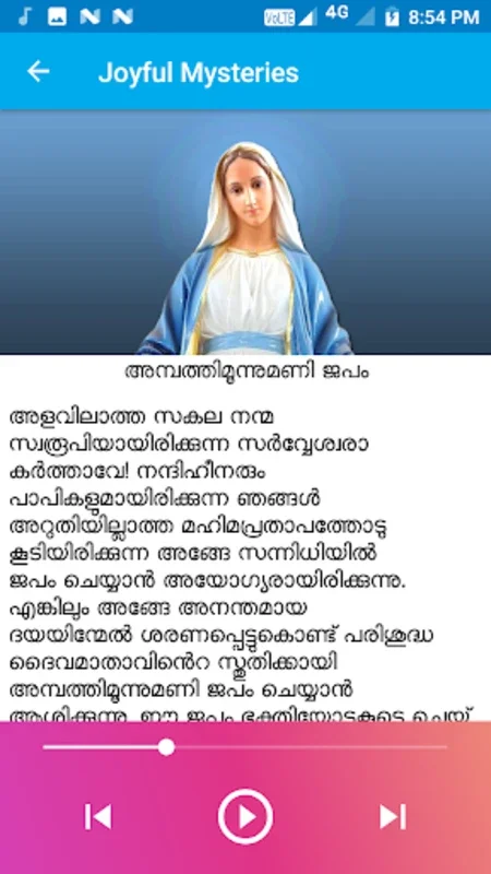 Japamala Malayalam - Audio Ros for Android: Immersive Prayer Experience