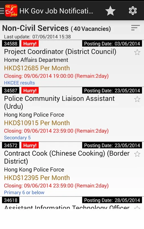 HK Gov Job Notification for Android - Track Gov Jobs