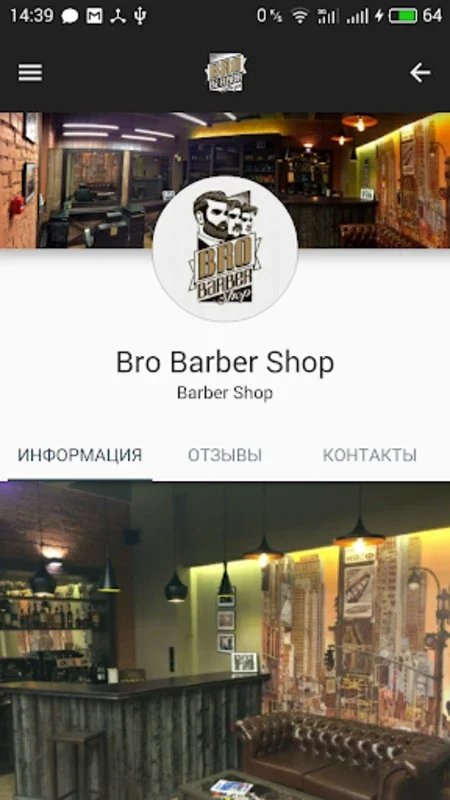 Bro Barber Shop for Android - Stylish Grooming App