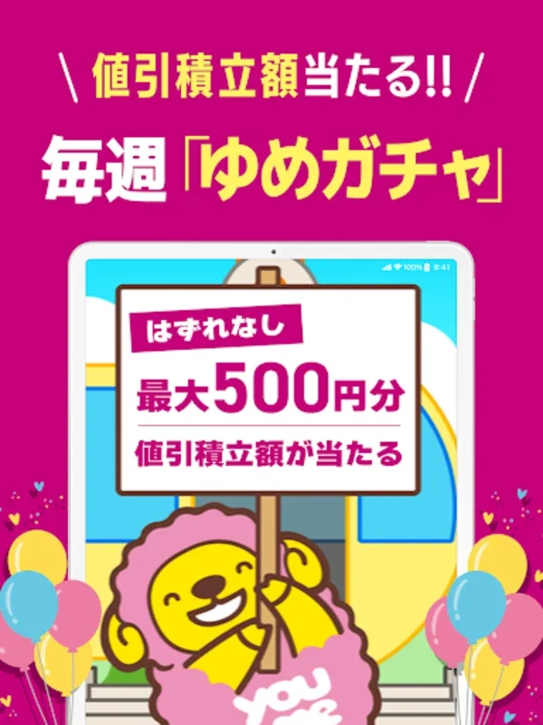 ゆめアプリ for Android - Revolutionizing Smart Shopping