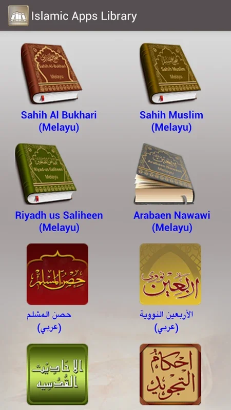 Islamic Apps Library for Android - Rich Source of Islamic Texts