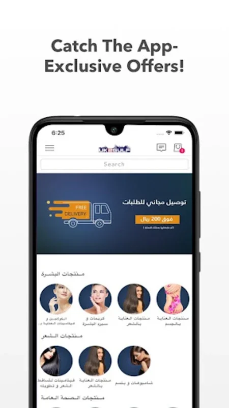 UK2Gulf for Android - UK Wellness to Gulf Region