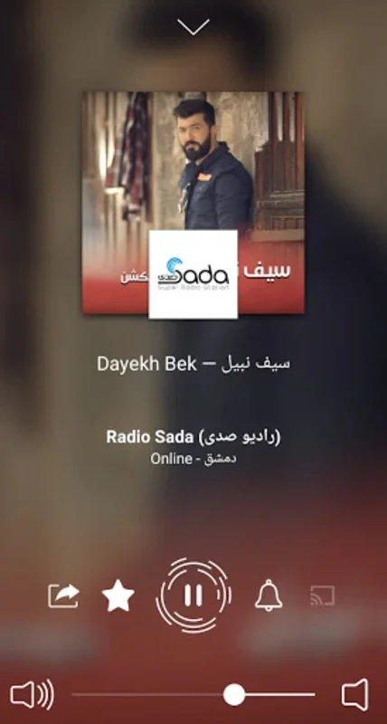 Radio Arabic for Android - Explore 500+ Arabic Stations