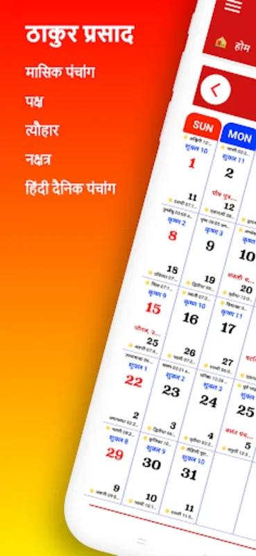 Thakur Prasad Calendar 2023 for Android - No Downloading Required