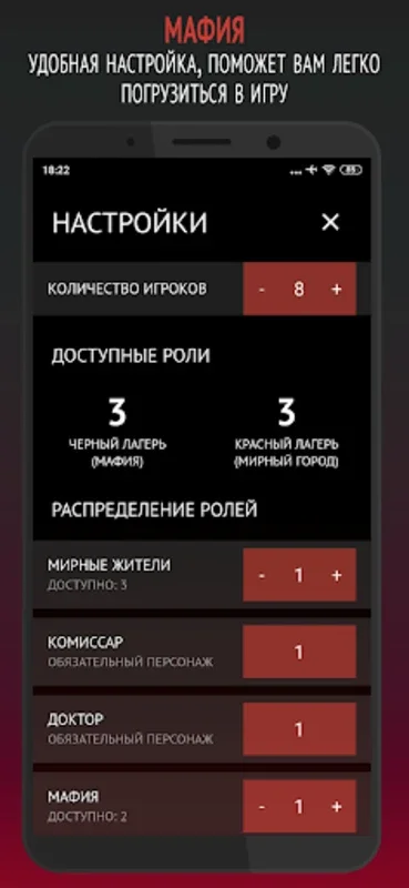 Философы - Бункер for Android - Download the APK from AppHuts