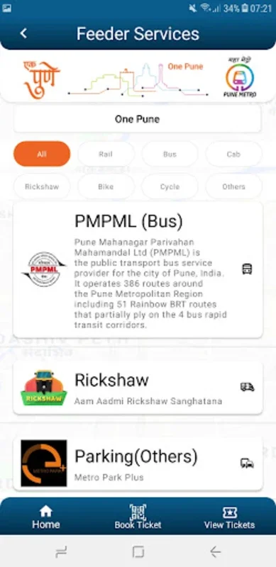 Pune Metro (Official App) for Android - Streamlined Travel