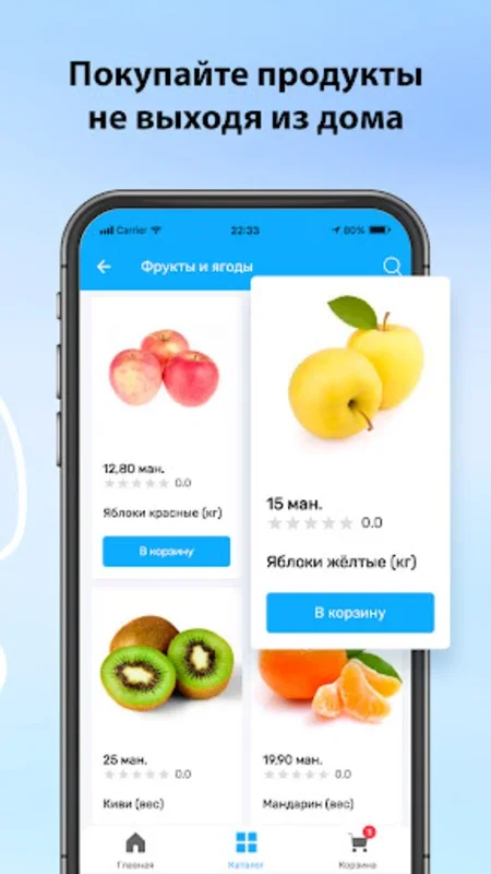 nesip etsin-Торговая площадка for Android: A Diverse Marketplace