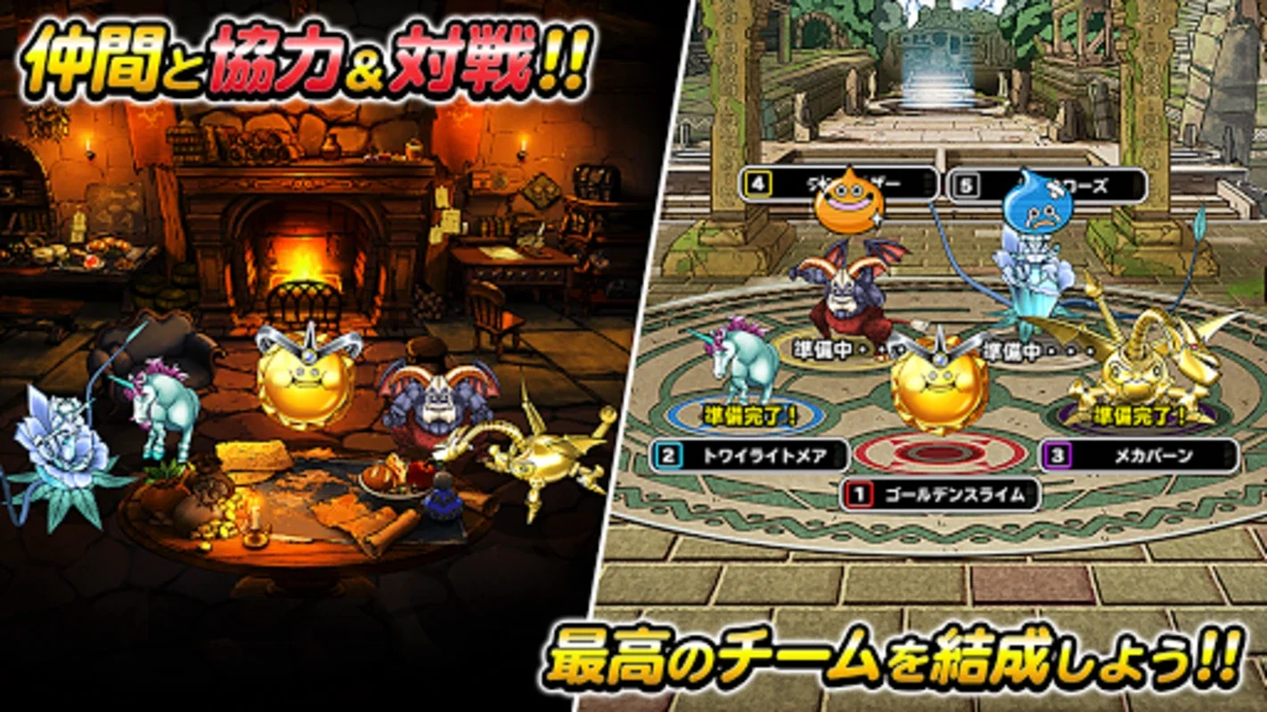 Dragon Quest Monsters: Super Light for Android - An Immersive RPG