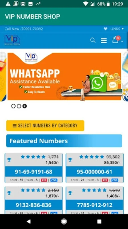 VIP Number Shop for Android: Premium VIP Numbers in India