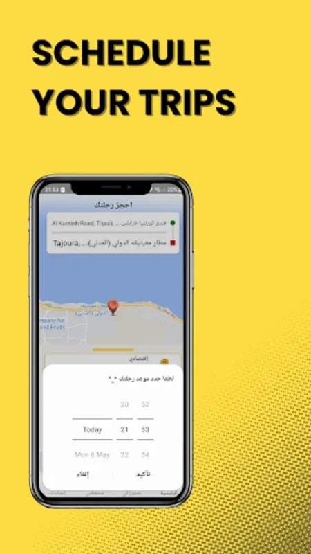 Taximw for Android - Streamlined Commuting