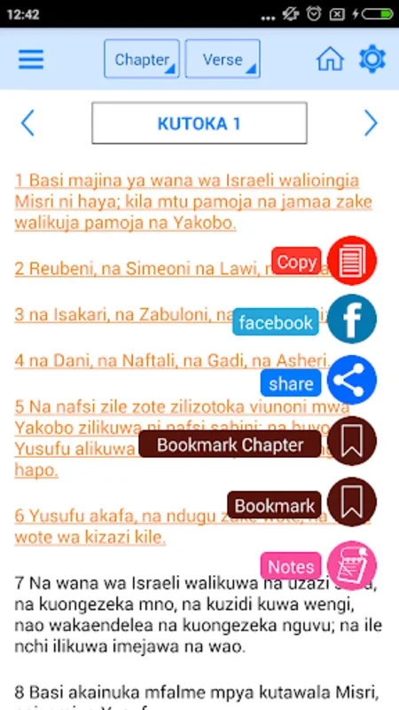 Swahili Bible Offline for Android - Access Divine Wisdom Anytime