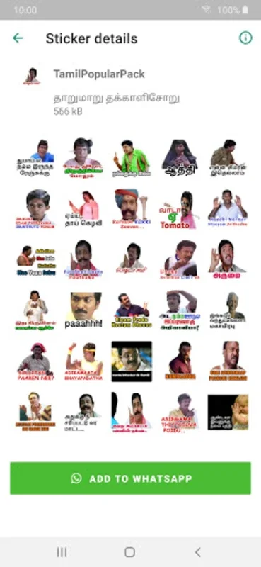 Thanjai Tamil Stickers - WAStickerApps for Android