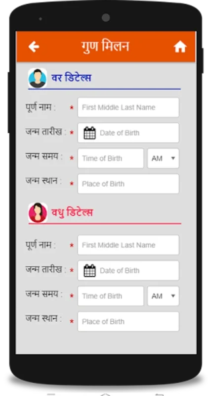 GajLaxmi for Android - Download the APK from AppHuts