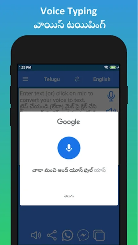 English to Telugu Translator for Android - Efficient Translation