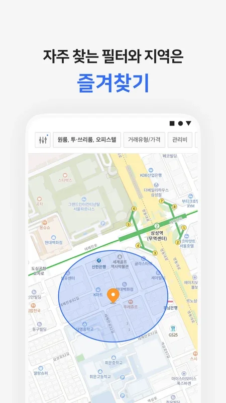 Dabang for Android: Streamlined Accommodation Search in South Korea