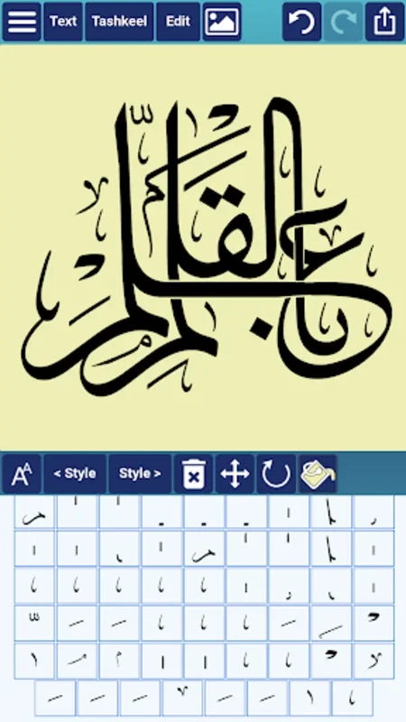 Ana Muhtarif Al Khat for Android - Create Stunning Arabic Calligraphy