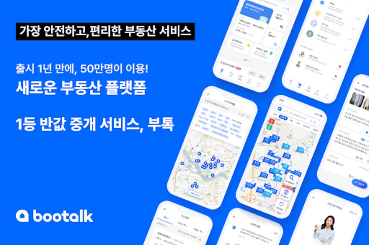 부톡 for Android - Revolutionize Real Estate Transactions