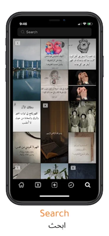 Ayyam for Android - Share 24 - Hour Stories