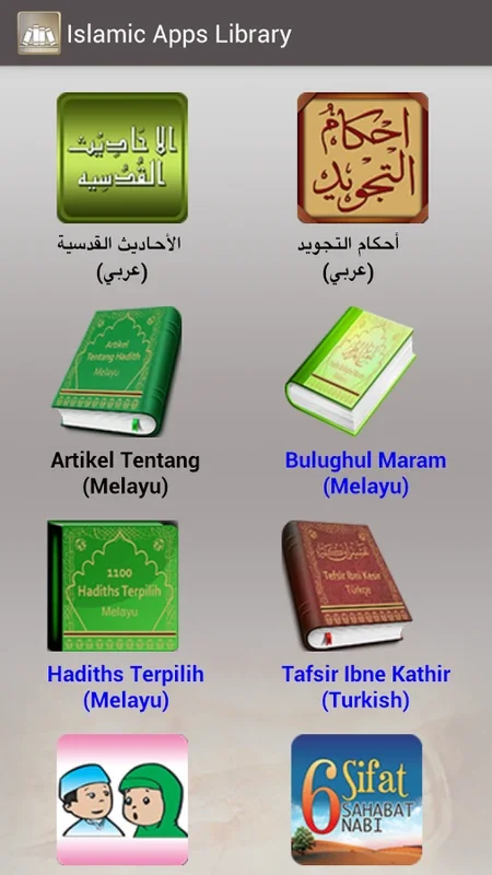 Islamic Apps Library for Android - Rich Source of Islamic Texts