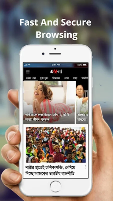 Bangla News Paper All Bangla N for Android - Comprehensive News Aggregator