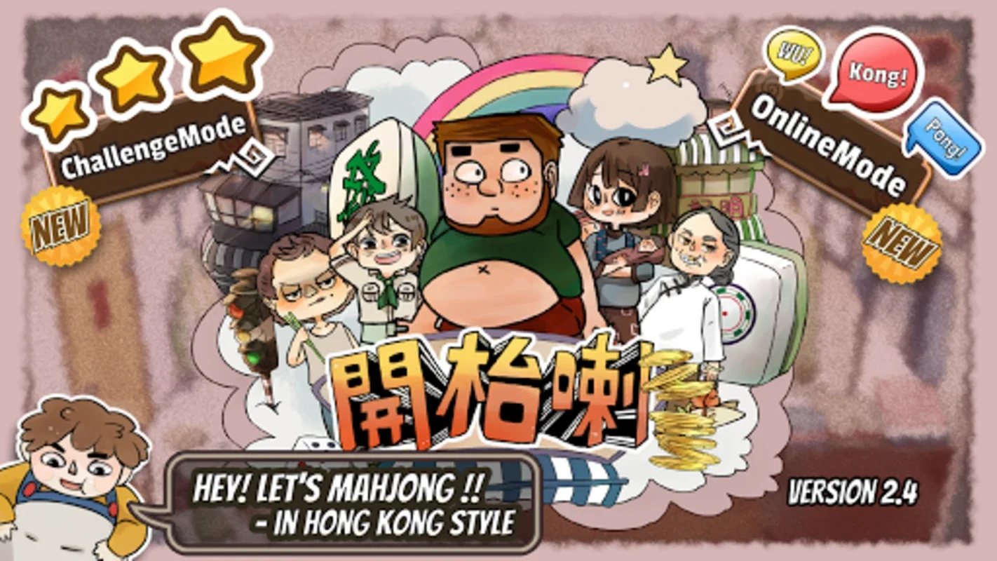 Let's Mahjong in 70's HK Style for Android - Authentic Hong Kong - Style Mahjong