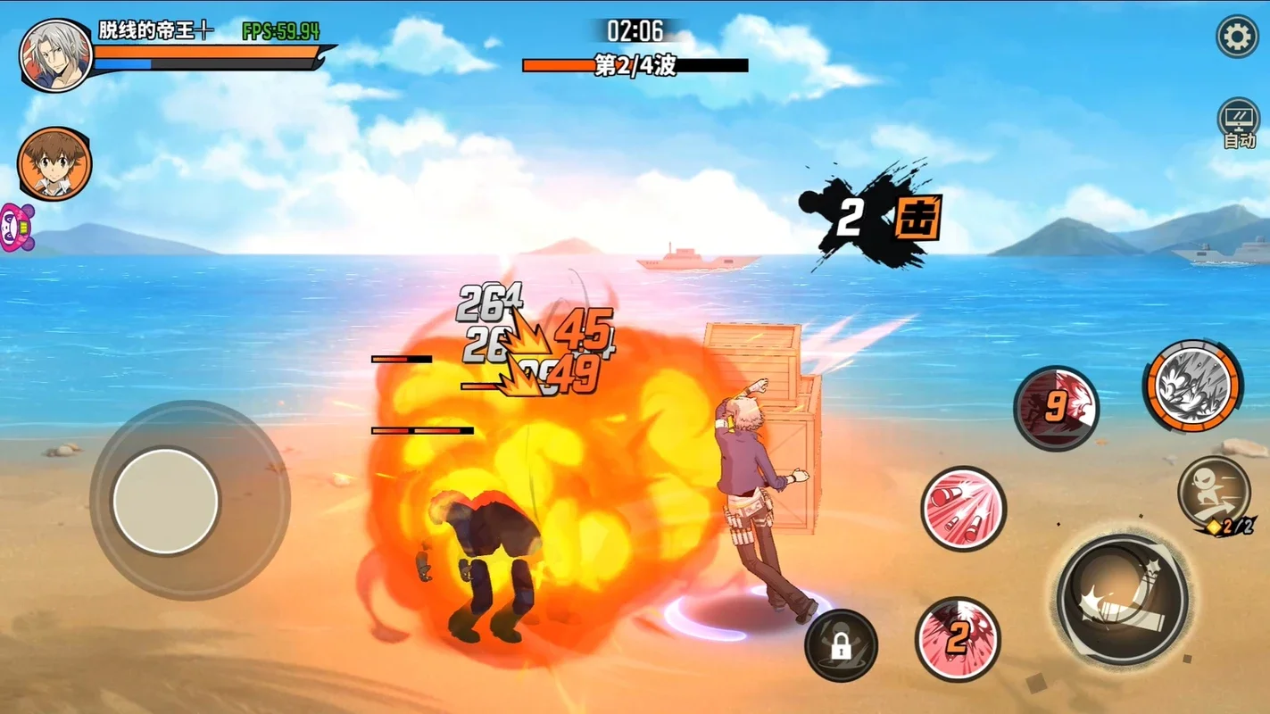 Hitman Reborn (CN) for Android - Engaging Action RPG