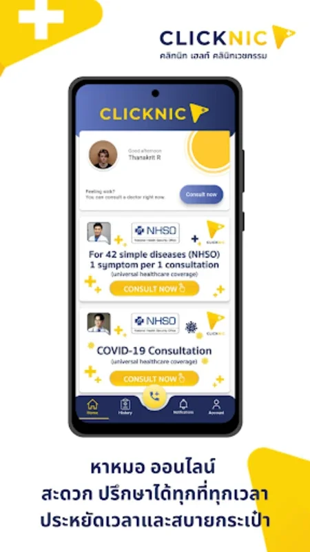 Clicknic for Android: Streamline Your Healthcare