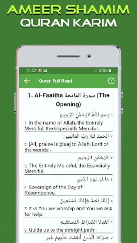 Ameer Shamim - Quran Offline for Android - No Download Required