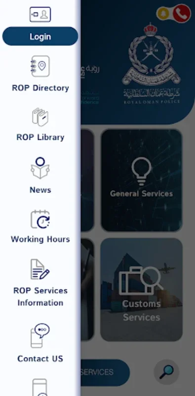 ROP for Android - Access Royal Oman Police Services