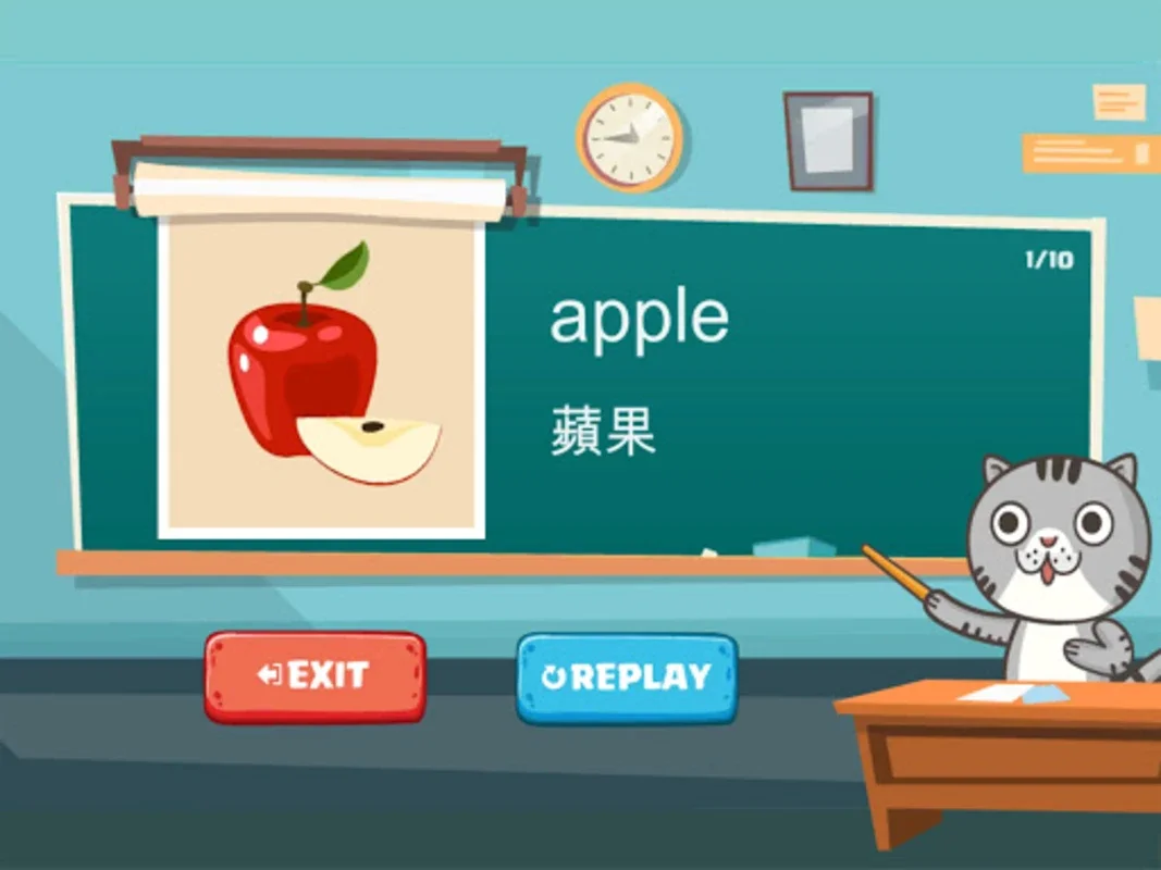 小小單字王 for Android - Engaging English Learning