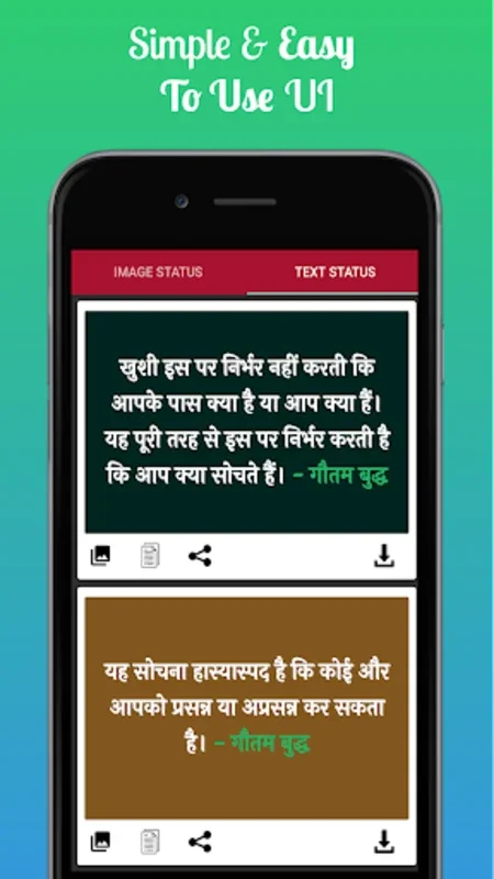 Buddha Quotes in Hindi for Android: Offline Inspiration