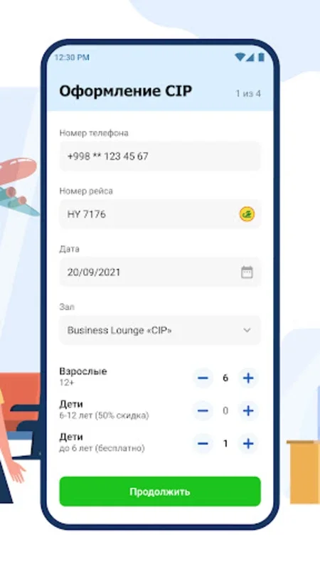 Airport Tashkent for Android - Simplify Your Travel