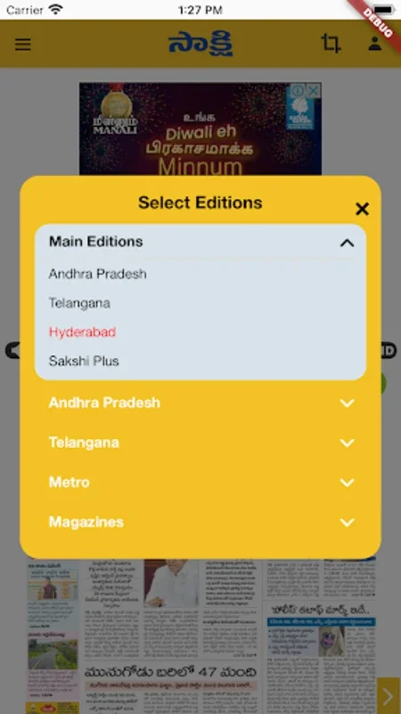 Sakshi Epaper for Android - Stay Updated with Real-Time Telugu News