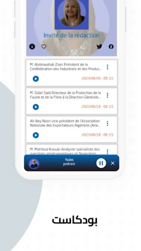 Algerian Radio for Android - Explore Diverse Audio Content