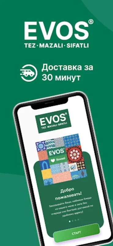 Evos for Android - Transform Your Meal Pre-Orders