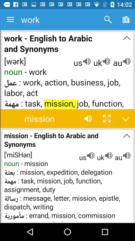 Dict Box Arabic for Android - Seamless Arabic-English Translator
