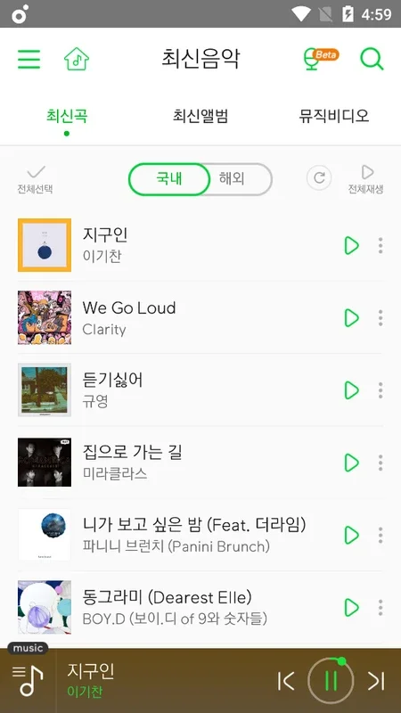 MelOn for Android - Stream Korean Music Anytime, Anywhere