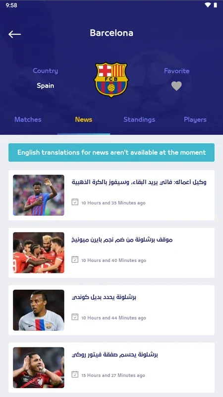 Yalla Shoot for Android - Stay Updated with Soccer News