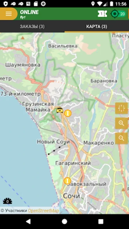 Таксомёт for Android - Streamlining Taxi Operations