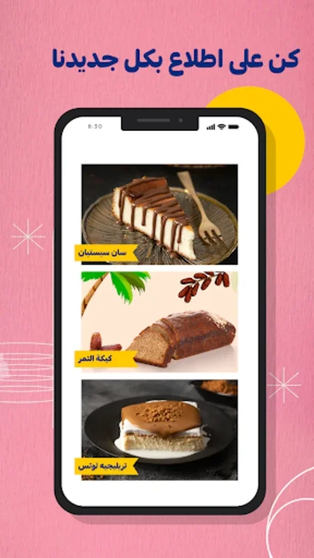 Moka Sweets for Android: Indulge in Yemen's Sweets