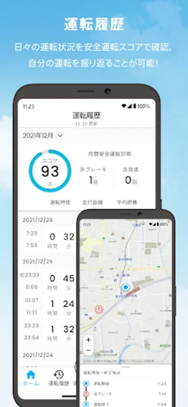 Suzuki Connect for Android - Vehicle Monitoring and Remote Control