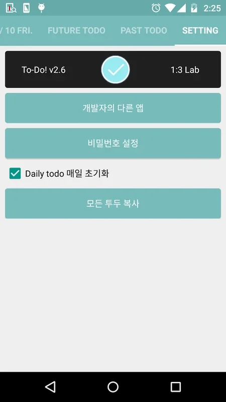 To - Do! for Android - Simplify Your Daily Task Management