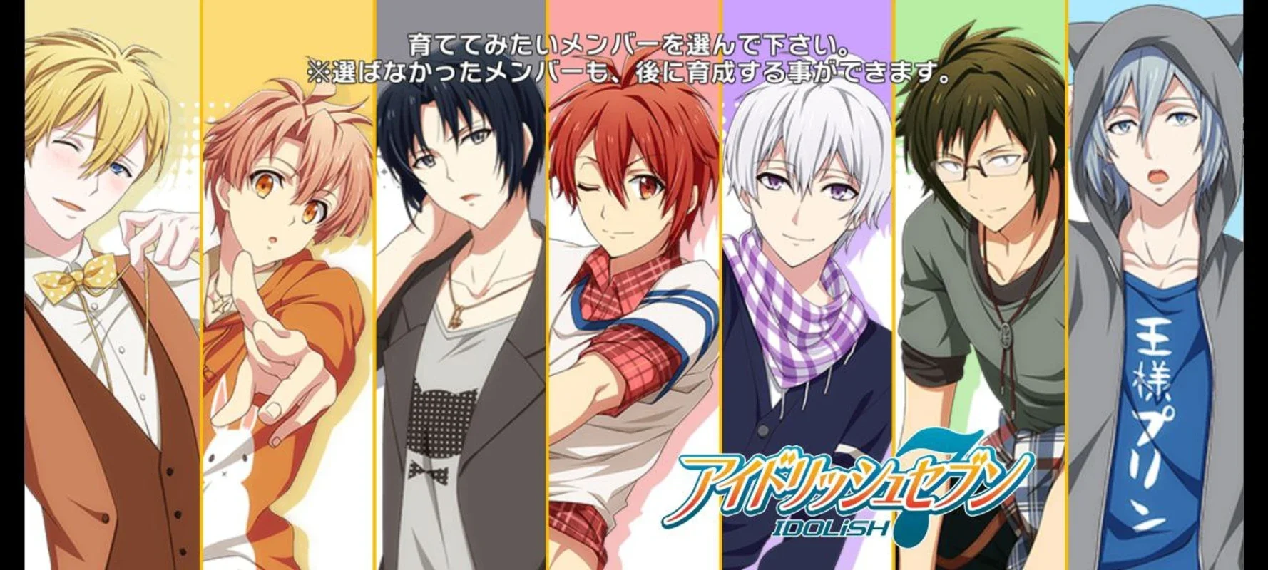 IDOLiSH7 for Android - Engaging Anime - Style Music Game