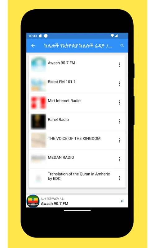 Radio Ethiopia + FM Radio App for Android - Enjoy Live Radio