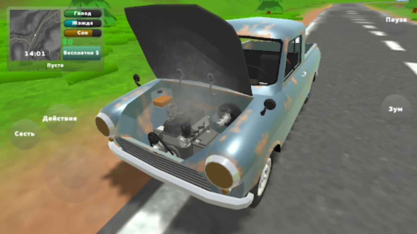 PickUp for Android - Immersive Vehicle Restoration & Profit