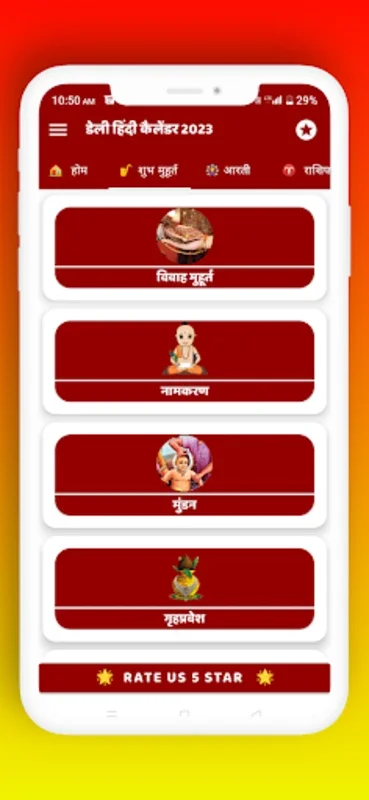 हिंदी कैलेंडर 2024 for Android: Comprehensive Horoscopes & More