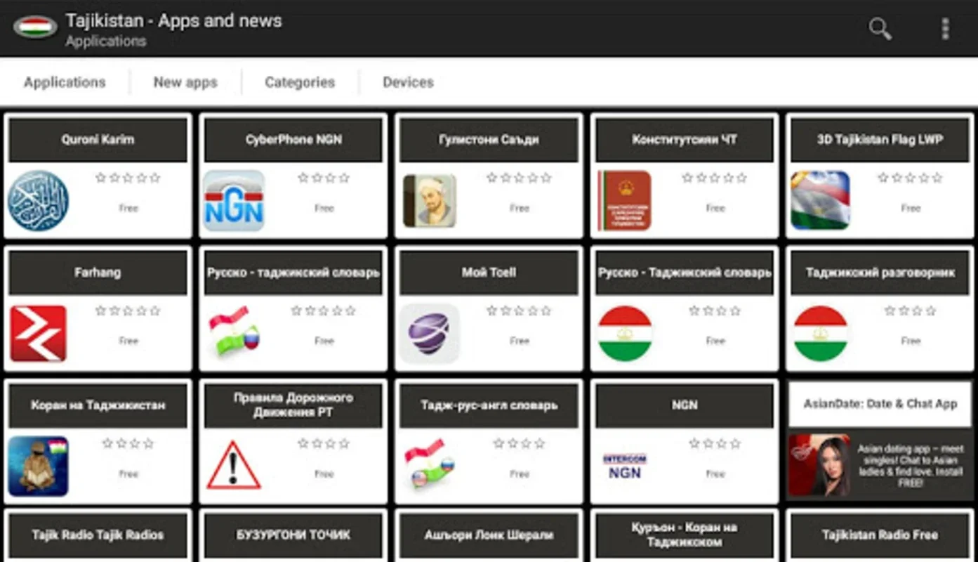 Tajikistani apps and games for Android - Unlock digital experiences